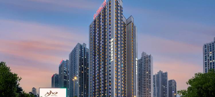 如家精选酒店(哈尔滨西站万达广场店)图片