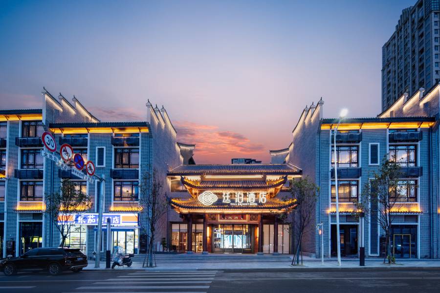 廷泊酒店(郴州裕后街店)
