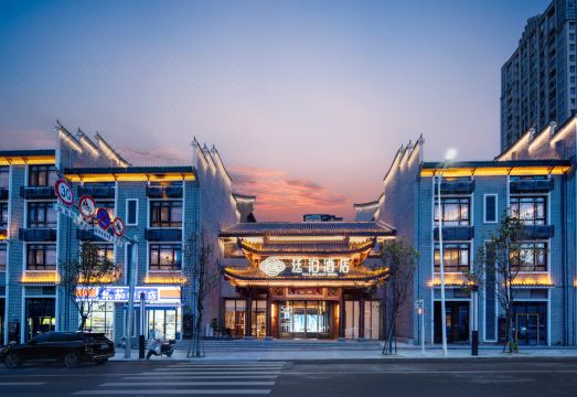 廷泊酒店（郴州磨心塘裕後街店）外景图