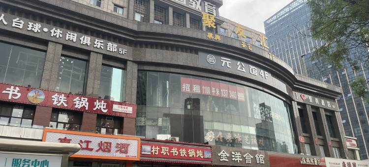 太原异客米舱太空舱图片