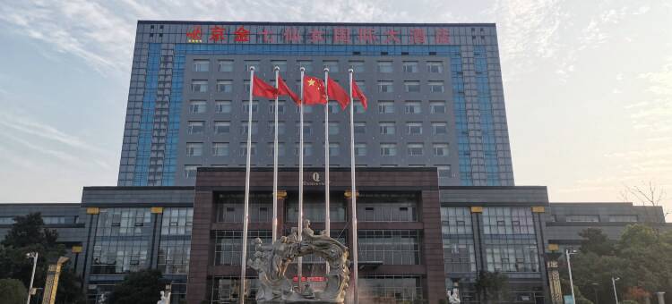 京金七仙女国际大酒店图片