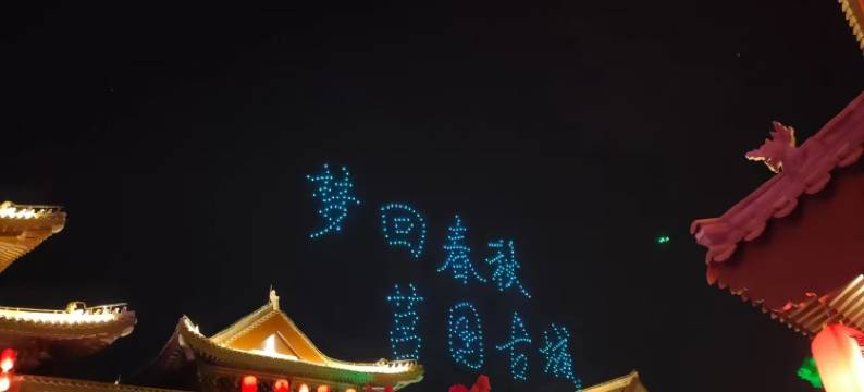 和泰禧悦酒店(莒国古城店)图片