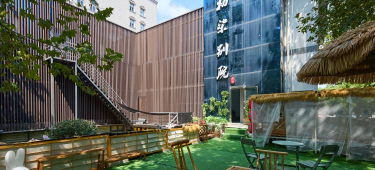 初柒别院｜栖居古城·花园度假酒店(鲁迅故里仓桥直街店)图片