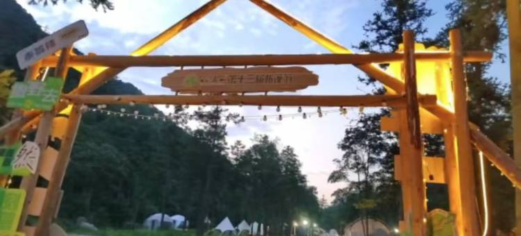格林温泉美宿(姑婆山旅游度假区集散中心店)图片