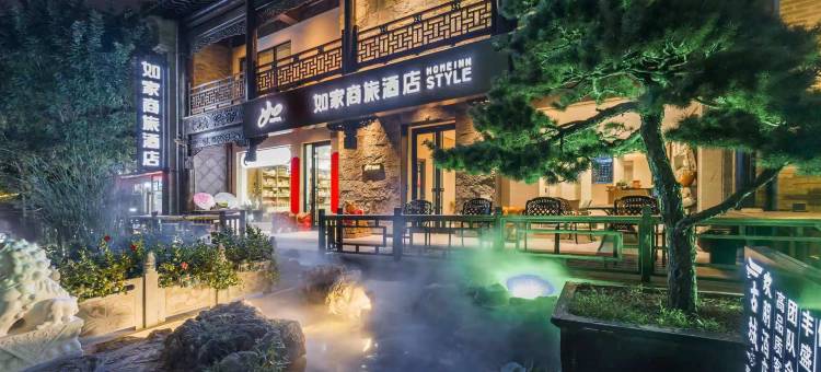 如家商旅酒店(青州古城景区偶园店)图片