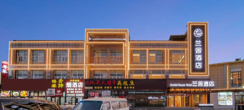 兰舍商务酒店(马驹桥店)图片