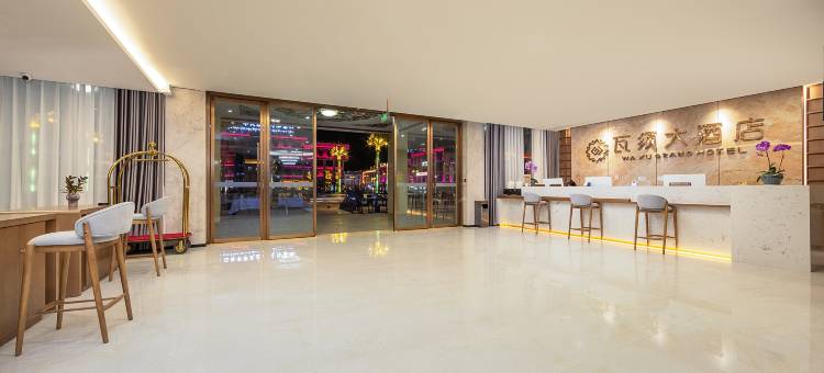 色达瓦须大酒店(金马广场店)图片