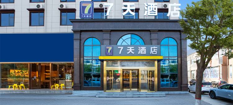 7天酒店(许昌鄢陵县陵南客运站店)图片