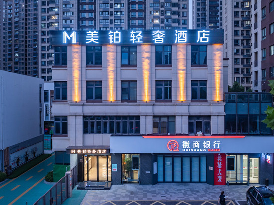 美铂轻奢酒店(合肥裕溪路市二院店)