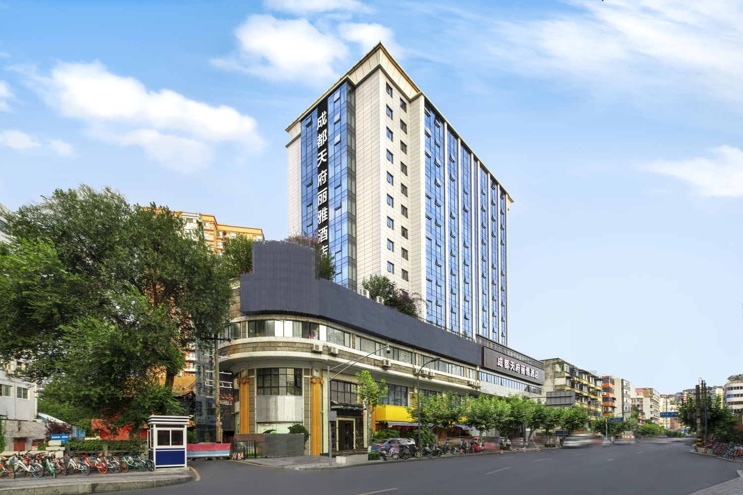 Chengdu Kuanzhai Alley Tianfu Liya Hotel (Kuixinglou Street Branch) Over view