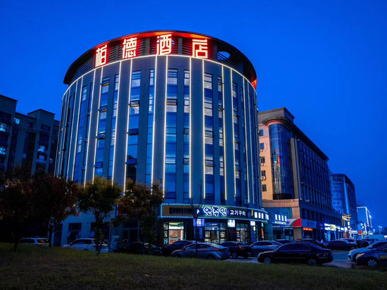 柏德酒店(东营职业学院店)