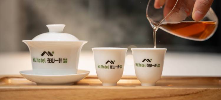 在山一叶·岚悦|Nature木源静奢美学艺术酒店(内江万达广场店)图片