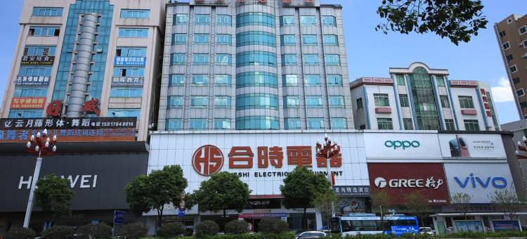 星尚精选酒店(石排利丰广场店)图片