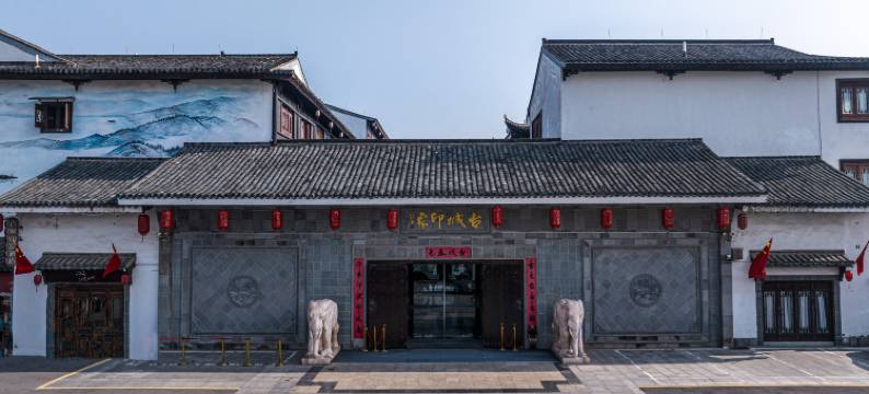 砀山古城印象酒店图片