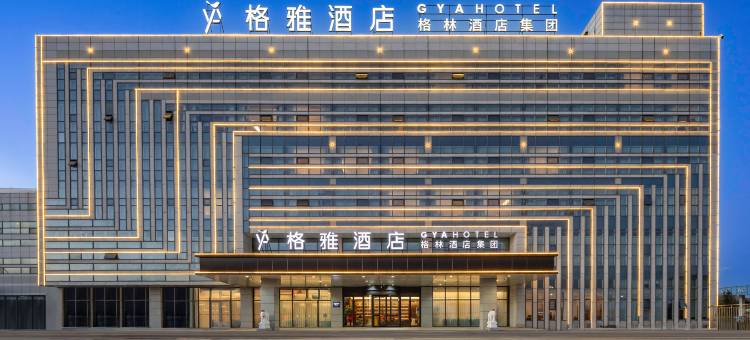 格雅酒店(大同市政府文瀛湖生态公园店)图片