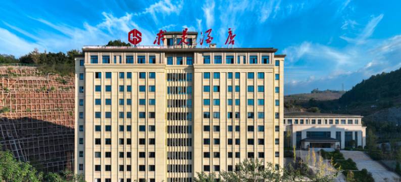 求是酒店(重庆丰都龙河东金科黄金海岸店)图片