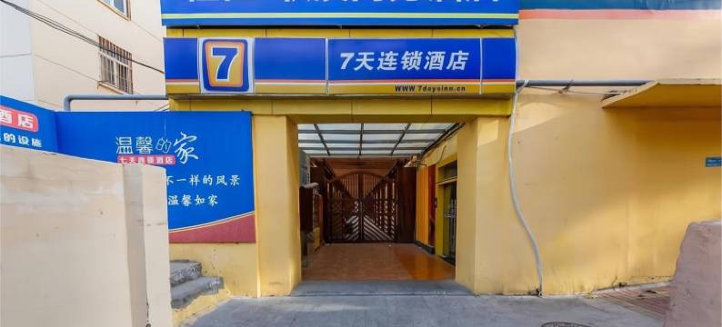 轻住·联浚商务酒店图片