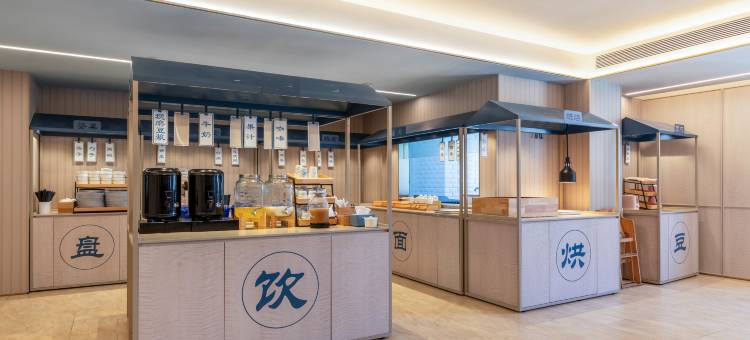 汉庭酒店(南浔古镇店)图片