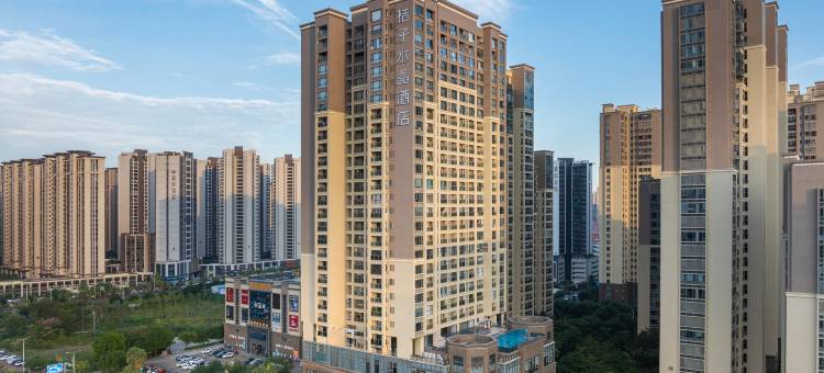 汕头东海岸万象汇桔子水晶酒店图片
