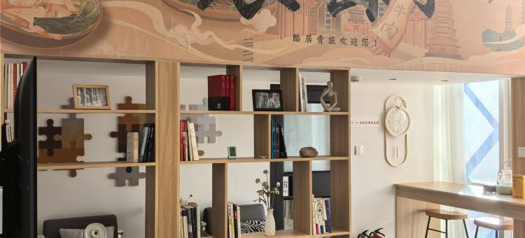 酷居青旅(南内环地铁站店)图片
