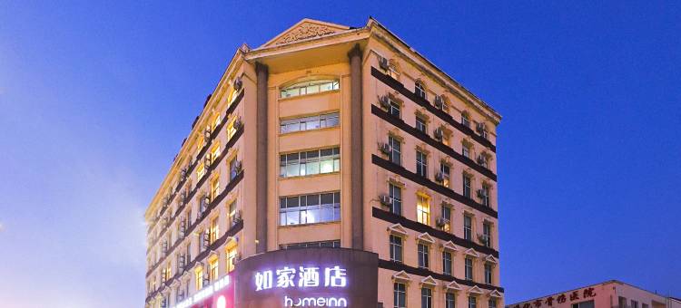 如家酒店·neo(通化玉皇山新站广场店)图片