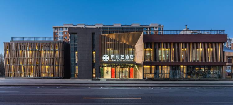 朗丽兹酒店(北京上地软件园店)图片