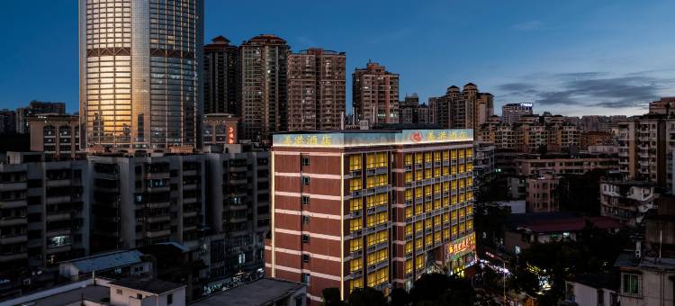 广州美港酒店(天河金融城员村地铁站店)图片