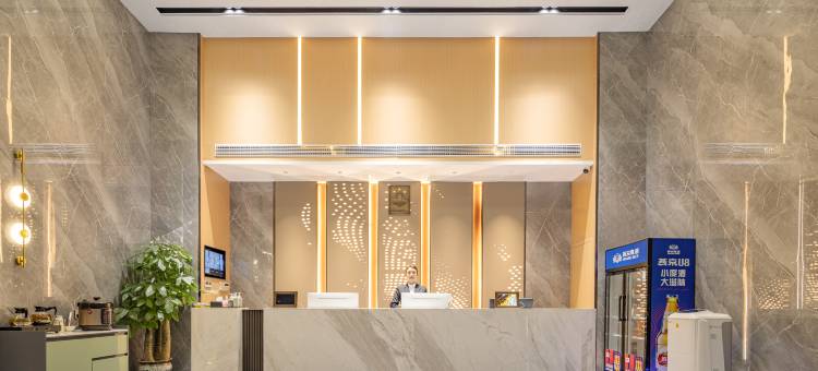 兰亭叙假日酒店(枣阳高铁站店)图片