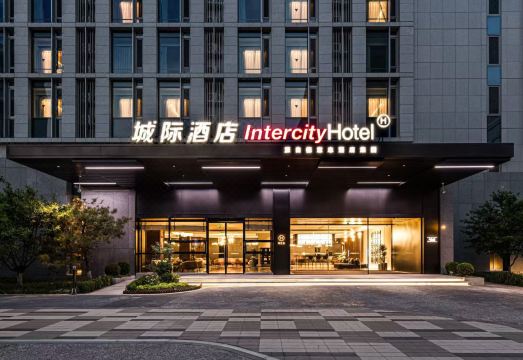 IntercityHotel Beijing Daxing International Airport Hotel over view