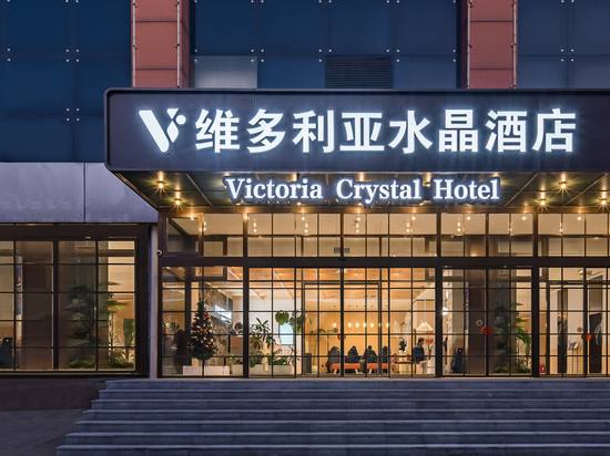 北京维多利亚水晶酒店(鸟巢奥体中心地铁站店)