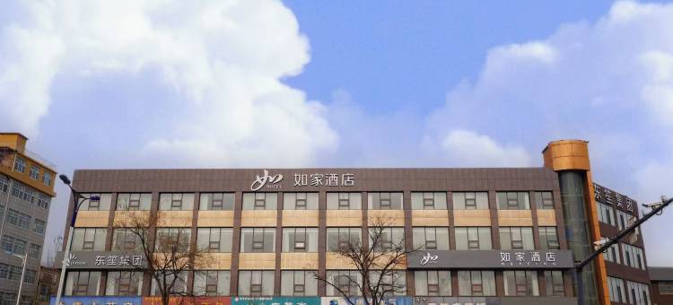如家酒店·neo(枣庄光明东路店)图片
