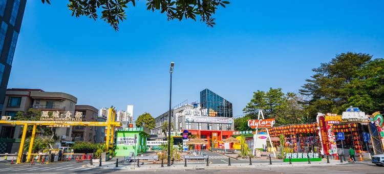 美豪假日(佛山清晖园顺德欢乐海岸PLUS店)图片