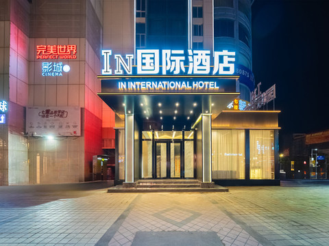 IN国际酒店(惠东华侨城天虹广场店)