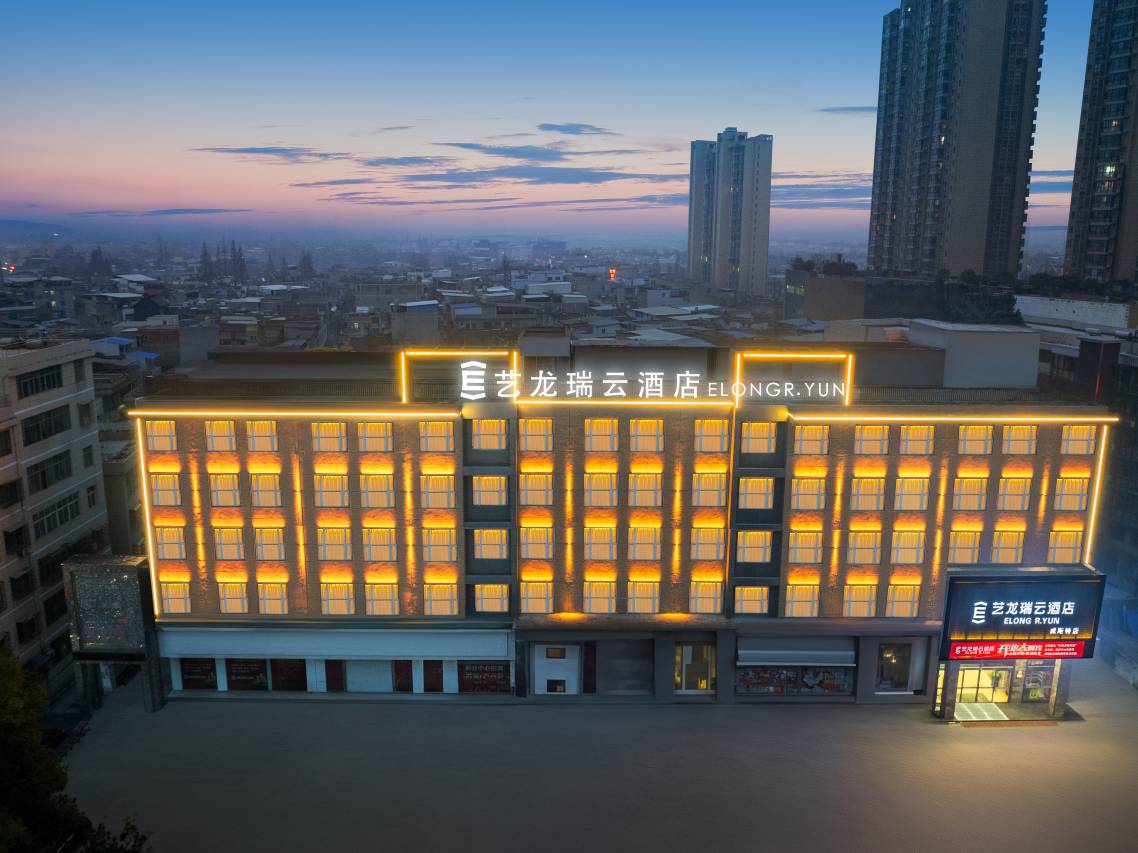 艺龙瑞云酒店(天门新城CBD大润发店)