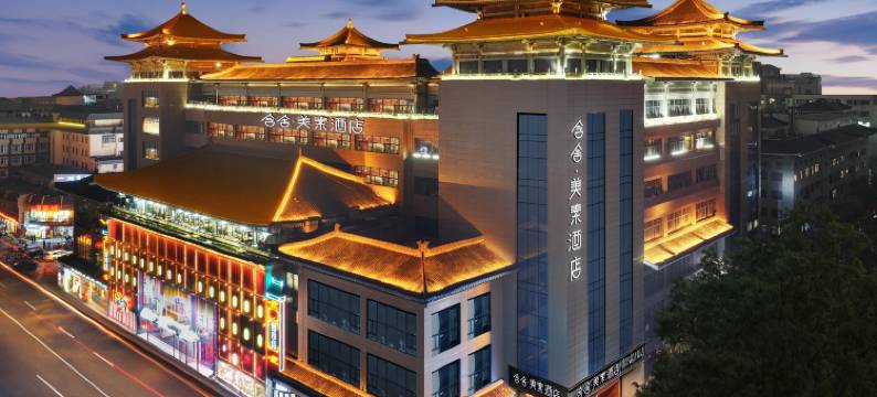 西安|Han·Mayso含舍·美素酒店(钟鼓楼回民街店)图片