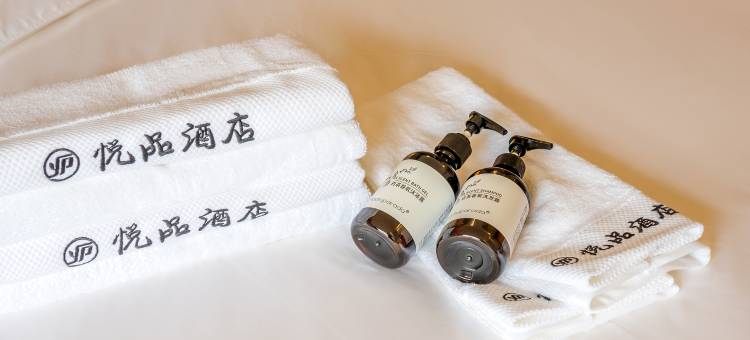 悦品酒店(茂名高铁站1959文化创意街店)图片