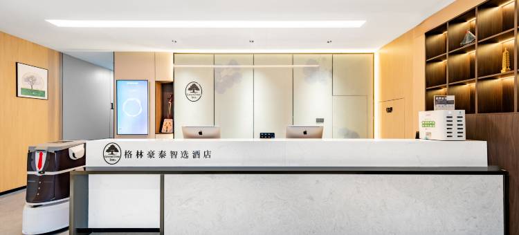 格林豪泰智选酒店(呼和浩特火车站店)图片