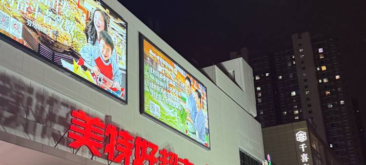 千喜东方酒店(太原东中环路店)图片