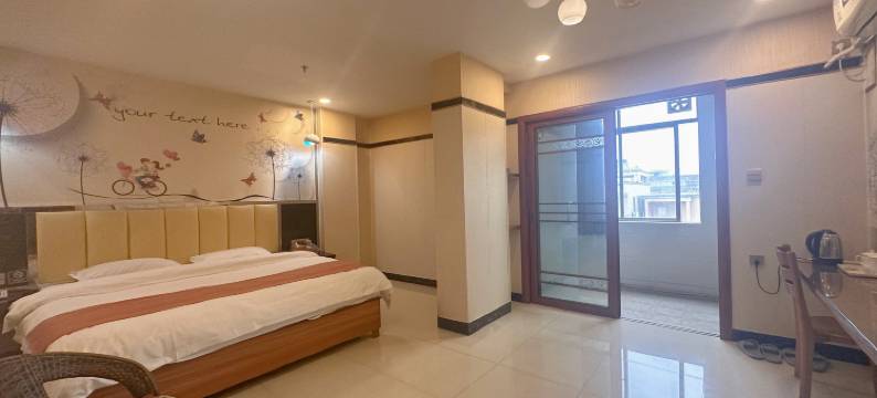 新兴优居乐主题酒店图片