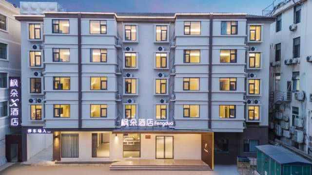 枫朵X酒店(明光中央广场店)