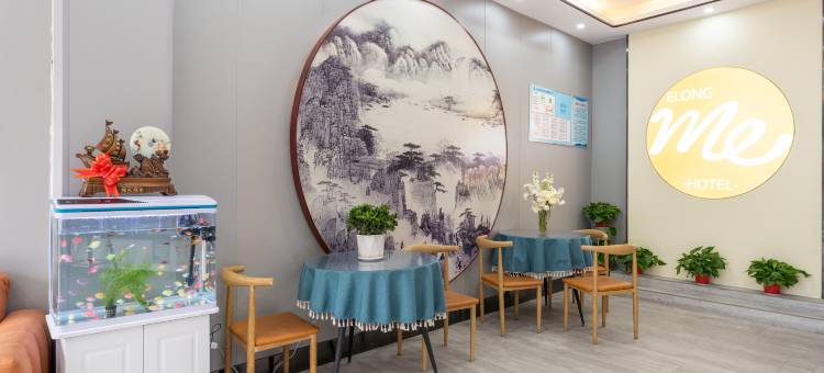艺选酒店(连云港苏宁广场高铁站店)图片