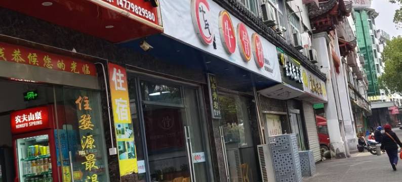 婺源馨家精品客栈图片