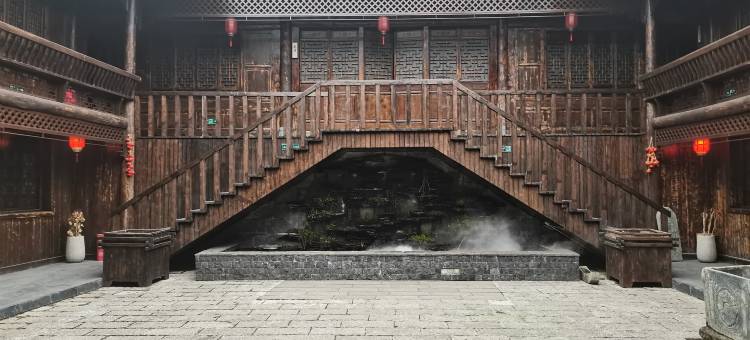 丽呈别院·周家大院图片