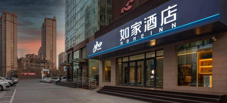 如家酒店·neo(邯郸东站店)图片
