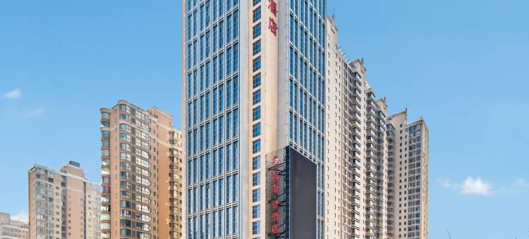 容海·梦酒店(宝鸡南站店)图片