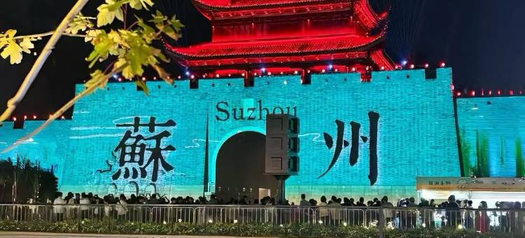 布丁严选酒店(十全街望星桥苏大地铁站店)图片