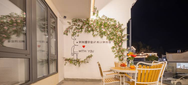 九华山尊曼印象民宿(肉身宝殿店)图片