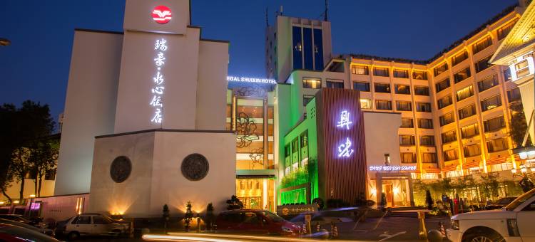 温州瑞豪·水心饭店图片