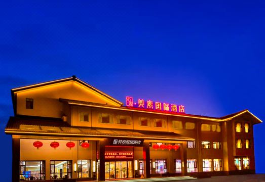 高密含舍·美素国际酒店（市政府店）外景图