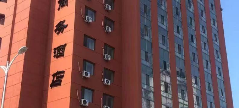 龙达瑞吉商务酒店(中央大街哈尔滨火车站店)图片